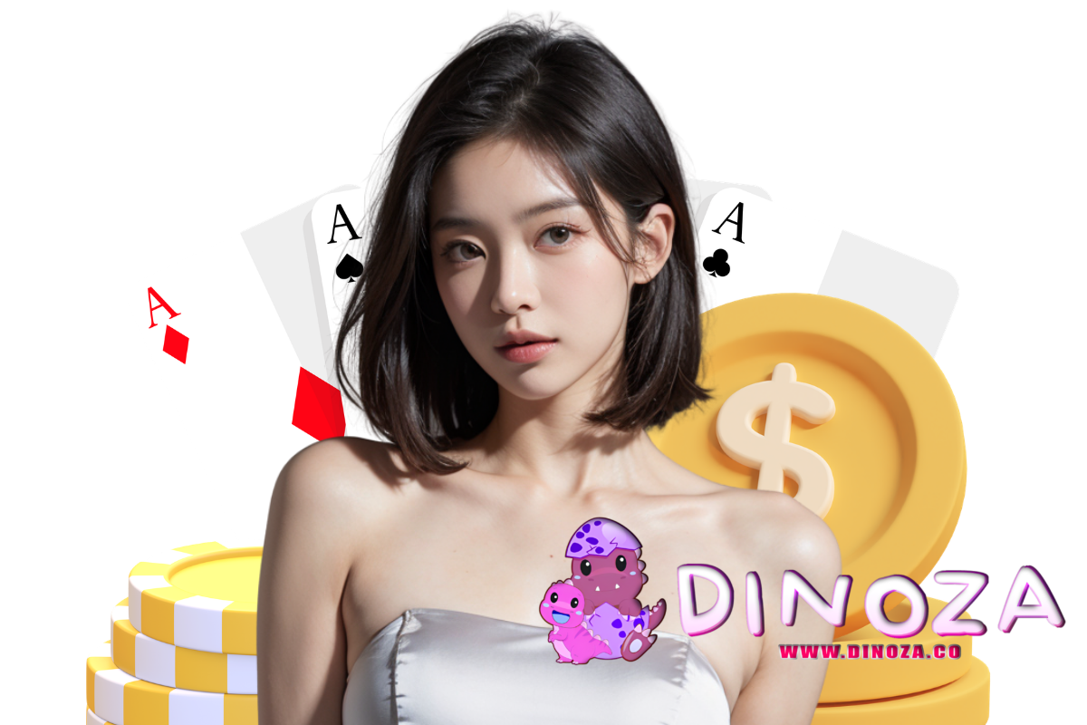 dinoza สล็อต