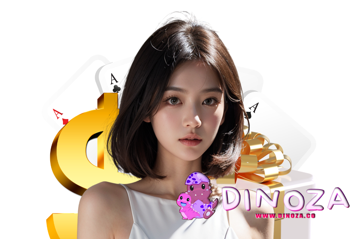 dinoza เว็บตรง